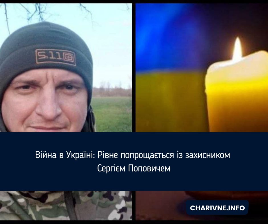 Фото ілюстративне